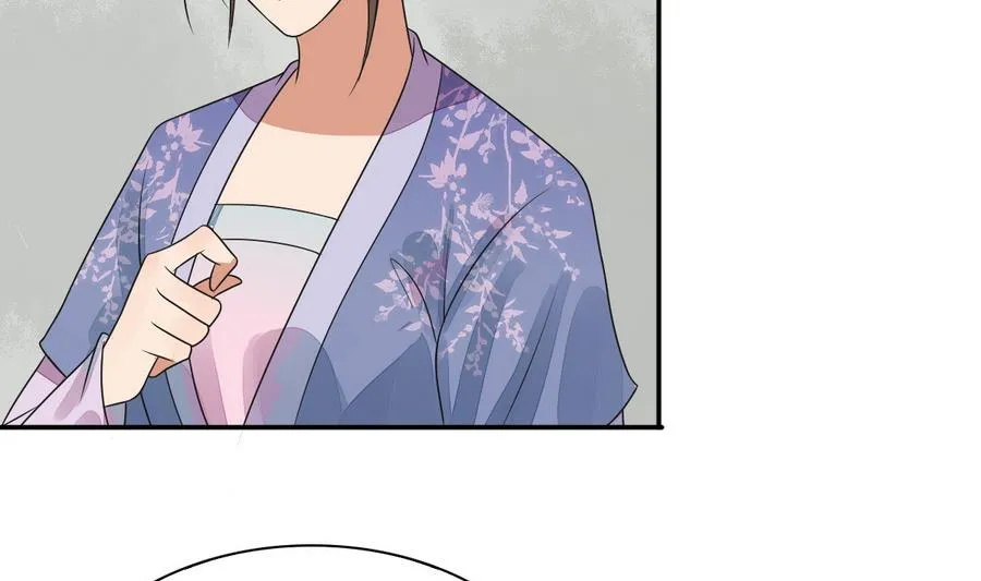 第41话 上不得台面的东西 第29页