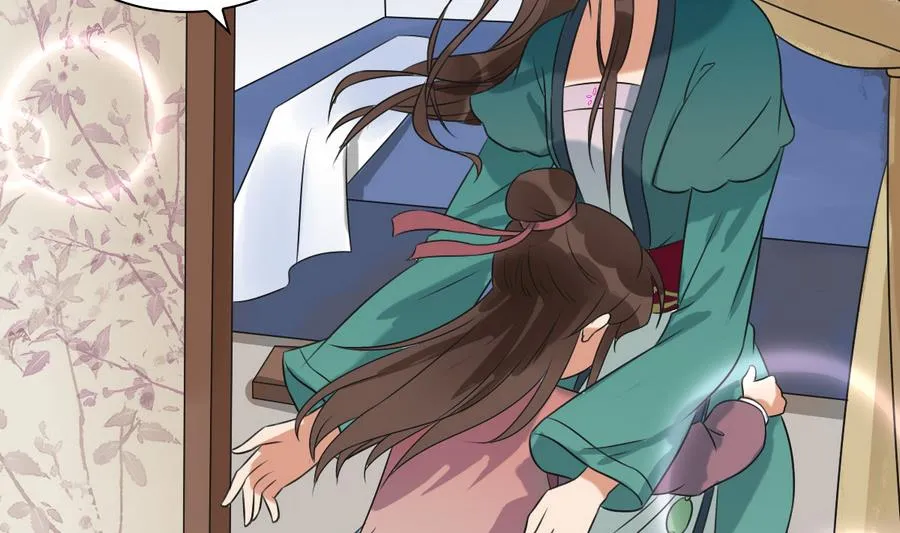 第40话 锦初见公婆 第3页