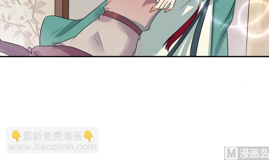 第40话 锦初见公婆 第4页