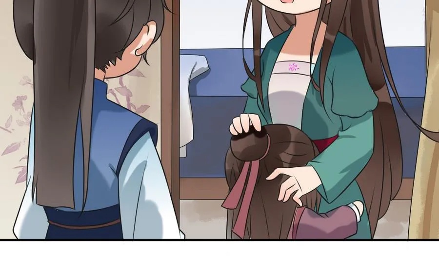 第40话 锦初见公婆 第6页