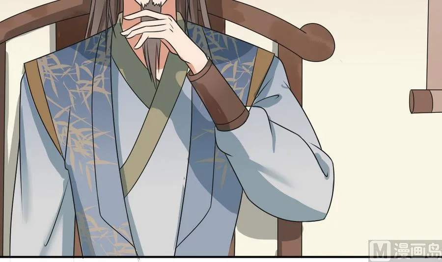 第40话 锦初见公婆 第31页
