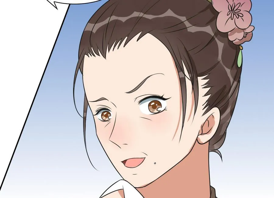 第40话 锦初见公婆 第36页