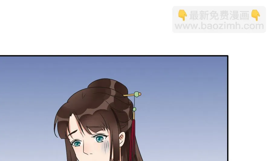 第40话 锦初见公婆 第38页