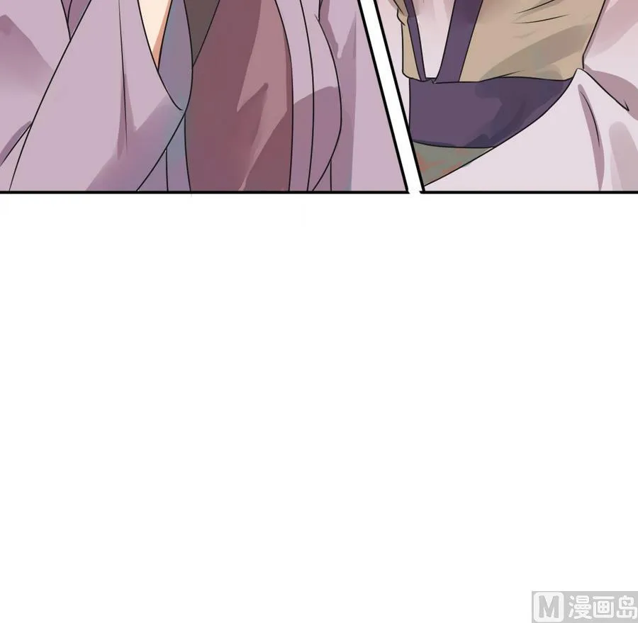 第40话 锦初见公婆 第49页