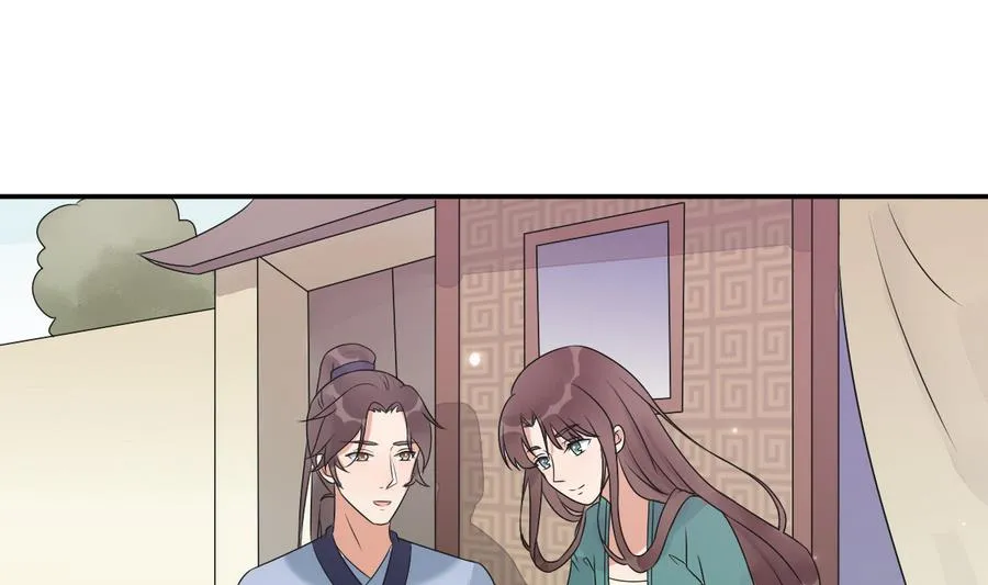 第39话 哪里来的村妇 第5页
