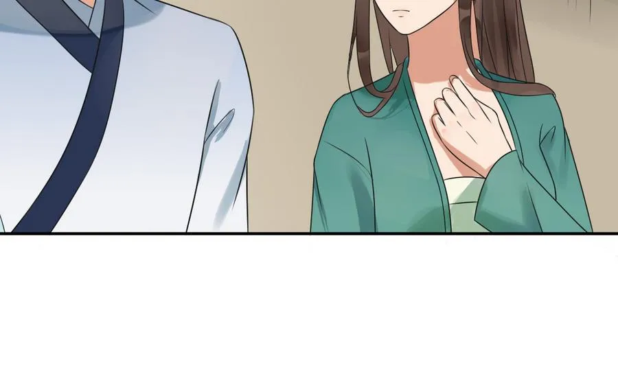 第39话 哪里来的村妇 第17页