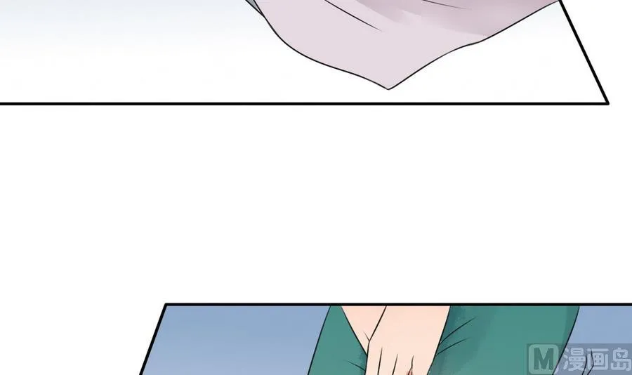 第39话 哪里来的村妇 第31页
