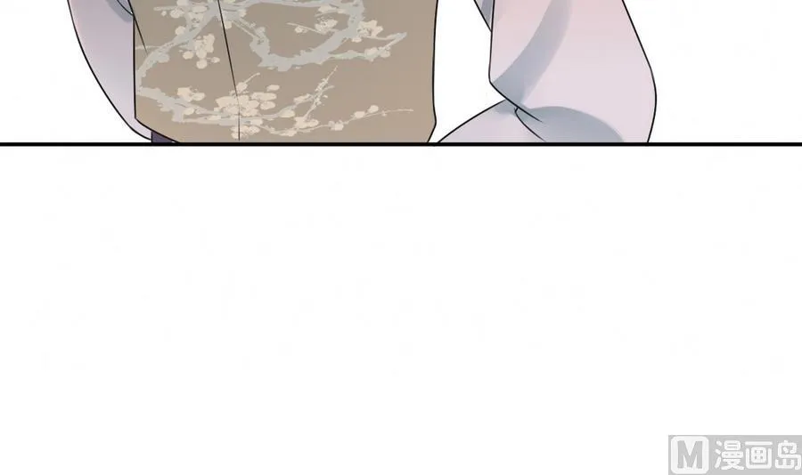 第39话 哪里来的村妇 第43页