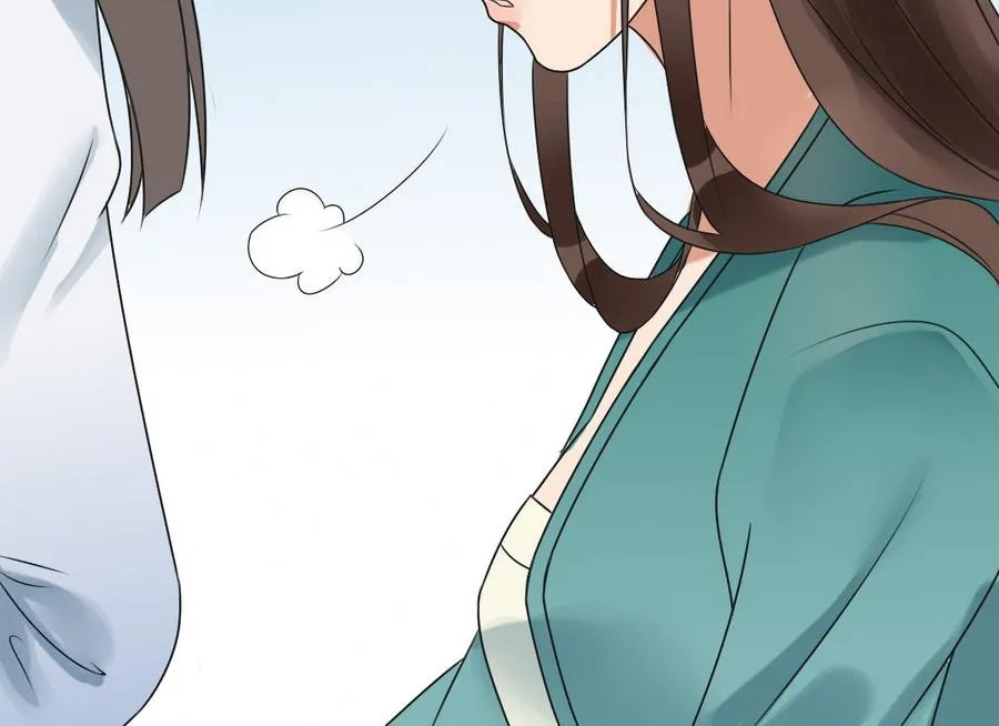 第39话 哪里来的村妇 第45页