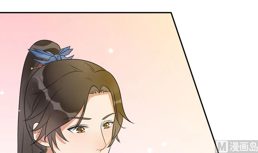 第39话 哪里来的村妇 第49页