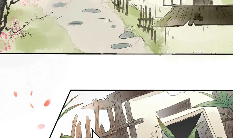 第1话 被大家羞辱的女人 第4页