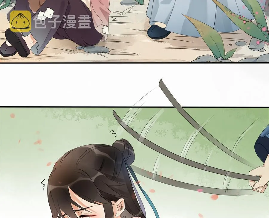 第1话 被大家羞辱的女人 第8页