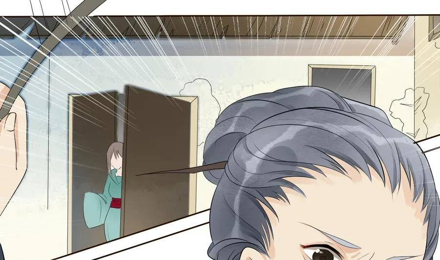 第1话 被大家羞辱的女人 第10页