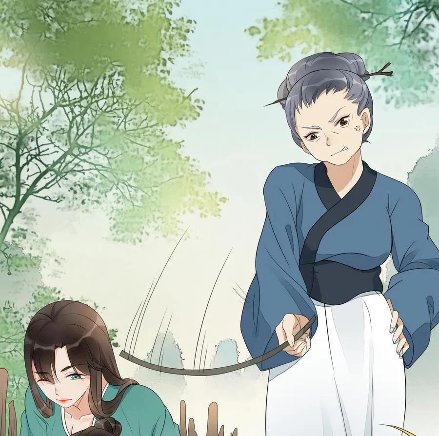 第1话 被大家羞辱的女人 第16页