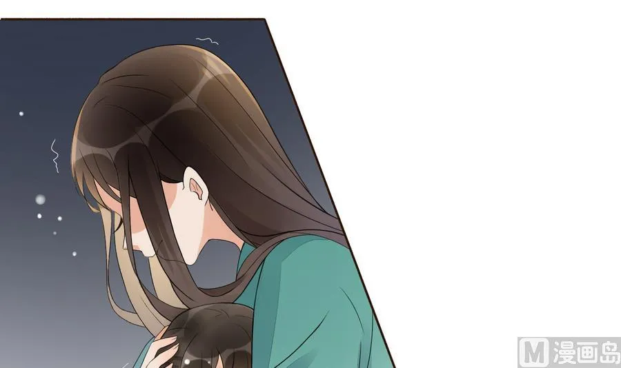 第1话 被大家羞辱的女人 第24页