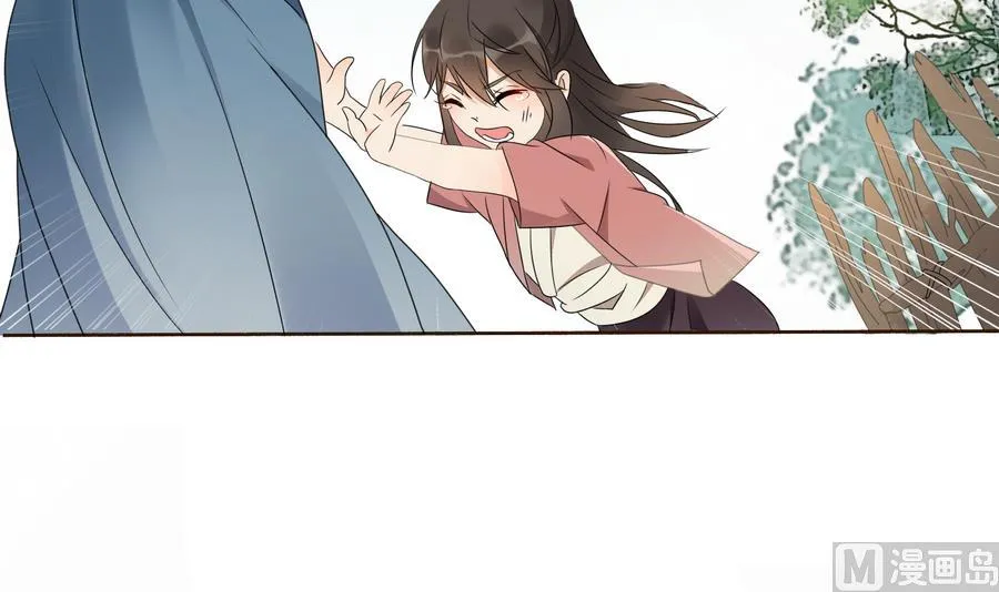 第1话 被大家羞辱的女人 第33页