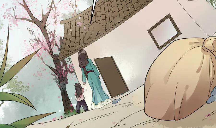 第1话 被大家羞辱的女人 第41页