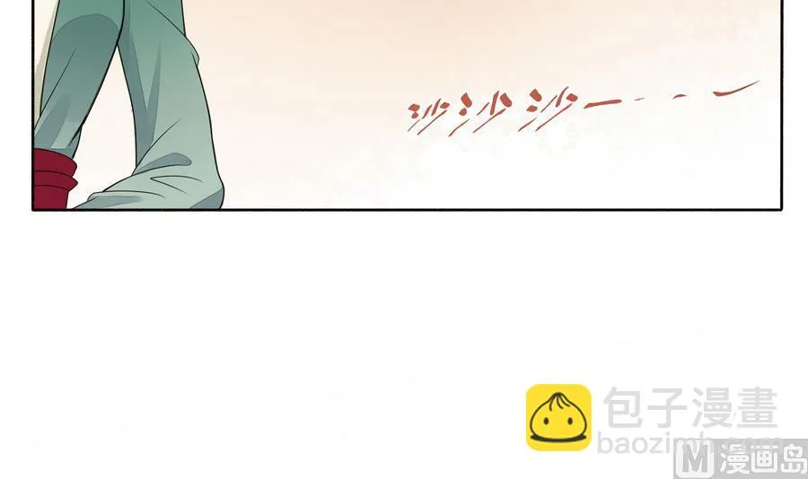 第1话 被大家羞辱的女人 第57页