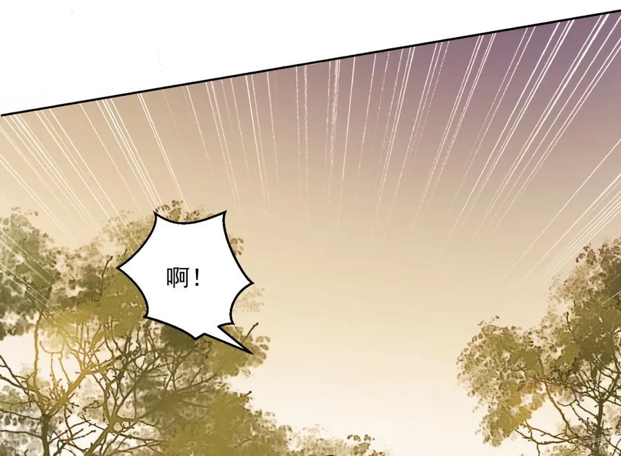 第1话 被大家羞辱的女人 第58页