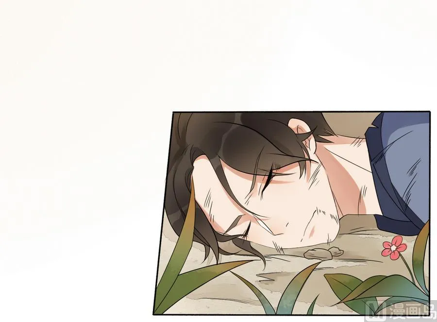 第1话 被大家羞辱的女人 第60页