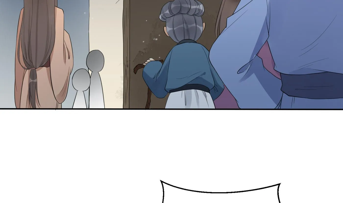 第3话 野汉子？ 第3页