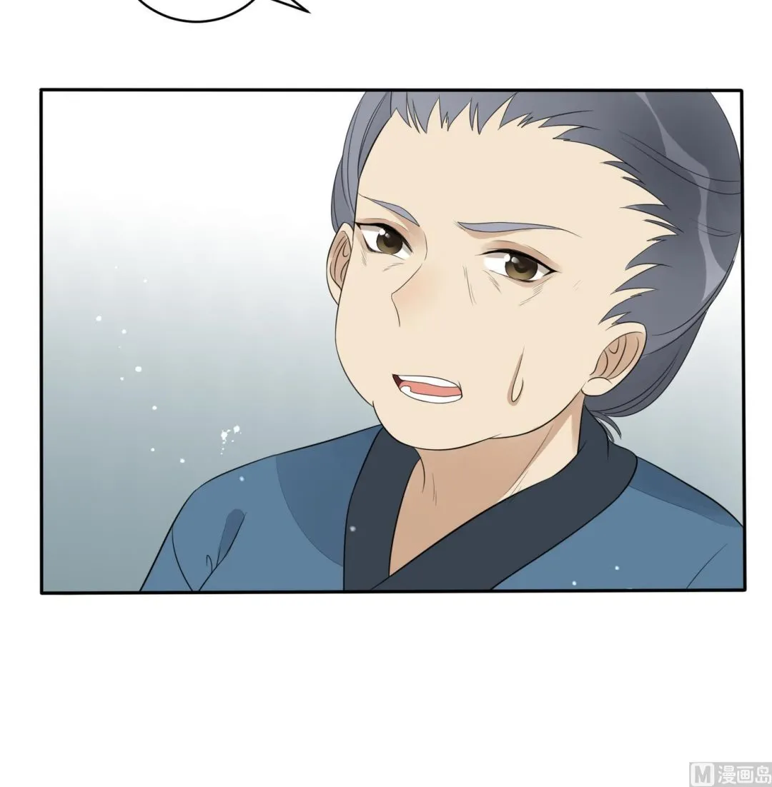 第3话 野汉子？ 第19页