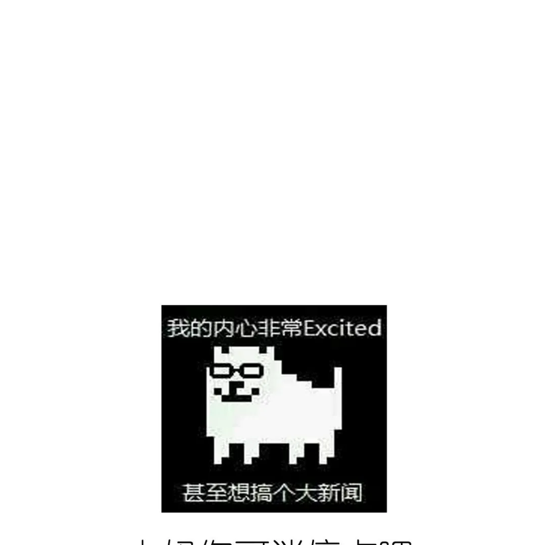 第3话 野汉子？ 第24页
