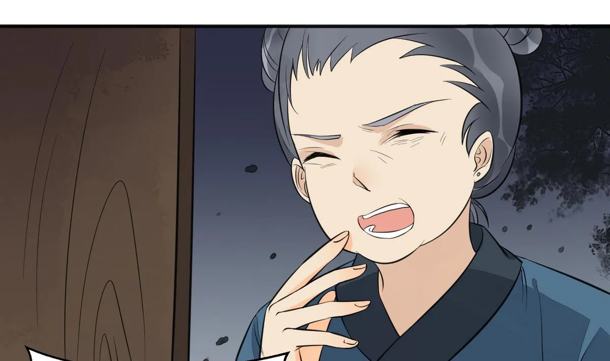 第4话 这是孩子他爹 第11页