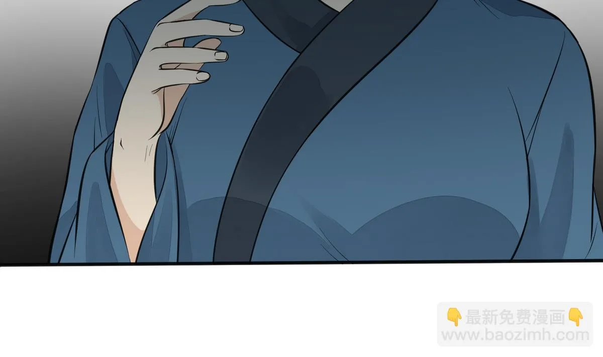 第4话 这是孩子他爹 第15页