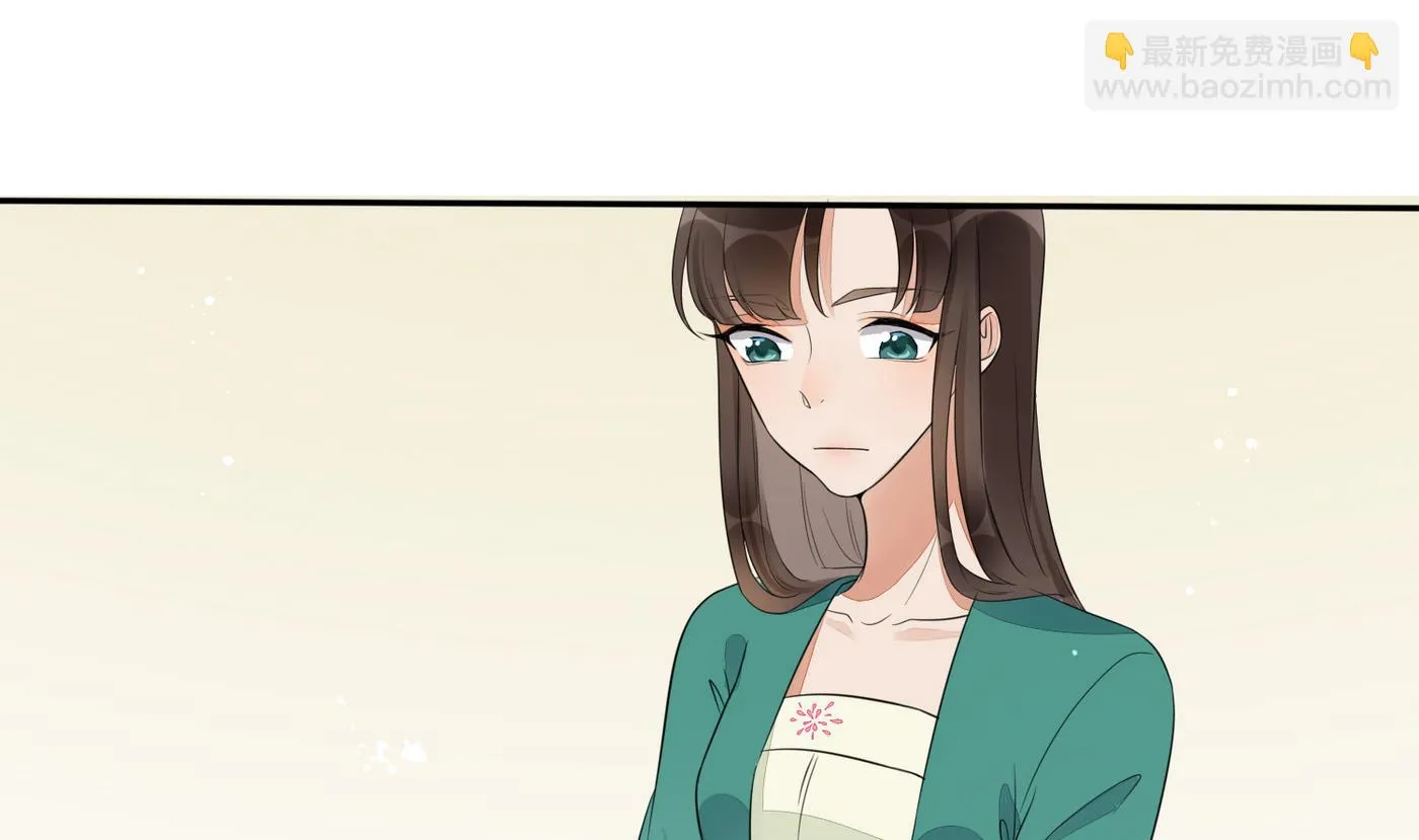 第5话 彩礼？卖女儿！ 第6页