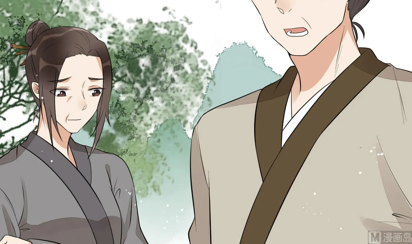 第5话 彩礼？卖女儿！ 第13页