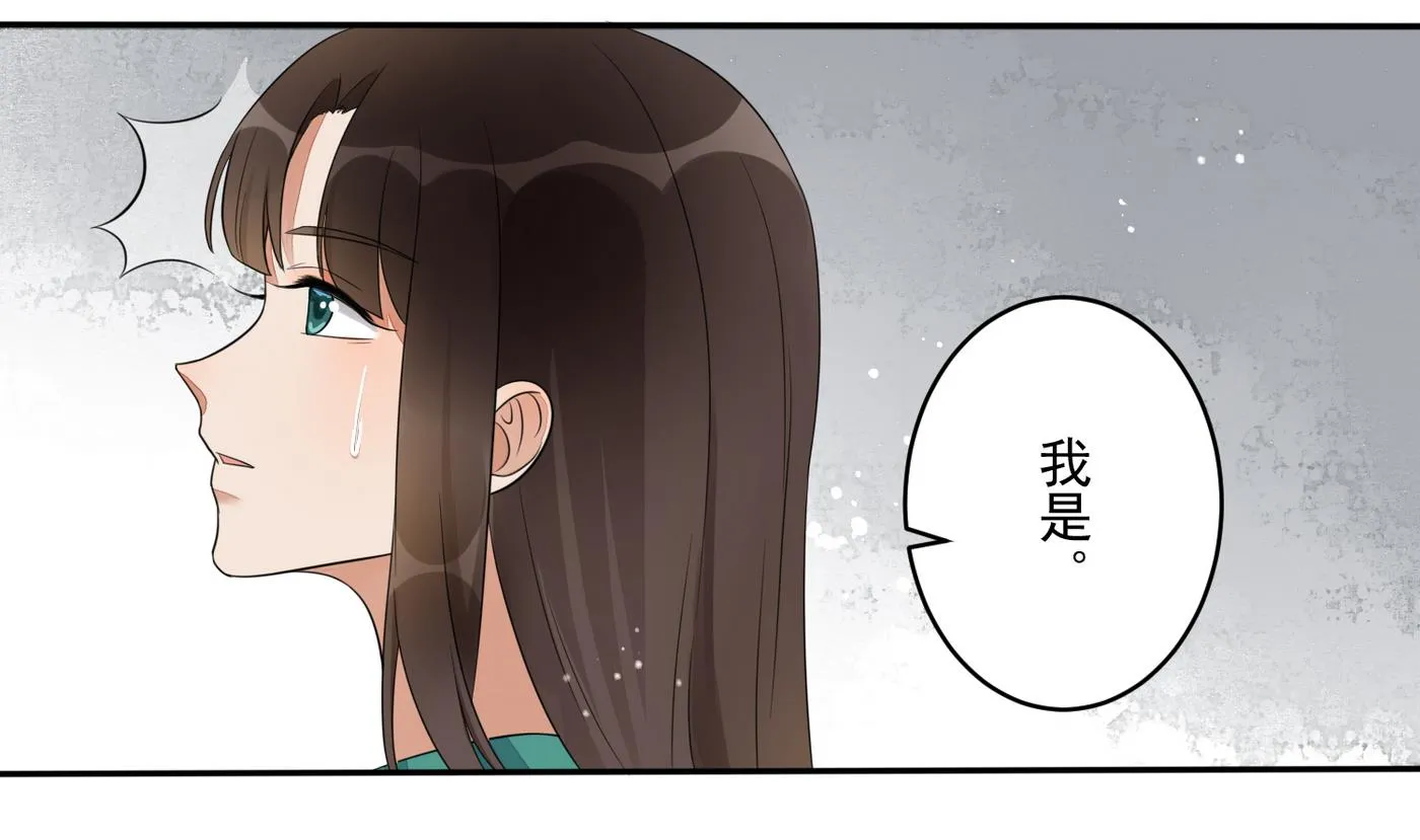 第5话 彩礼？卖女儿！ 第20页