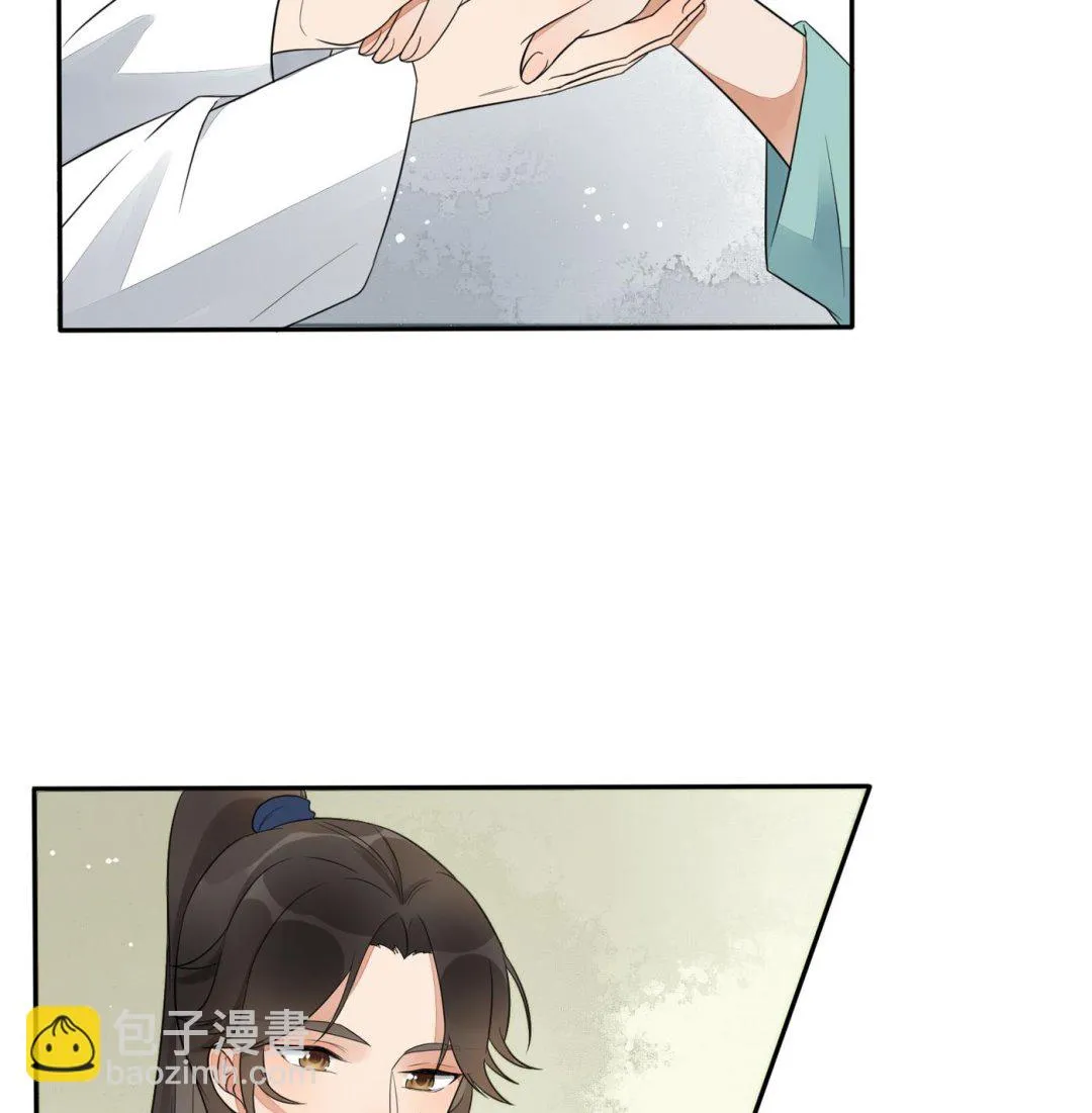 第5话 彩礼？卖女儿！ 第26页