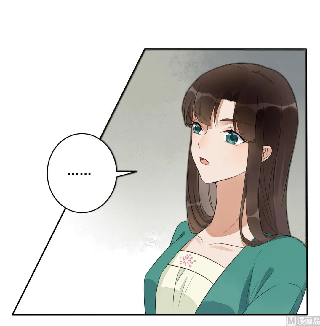 第5话 彩礼？卖女儿！ 第28页