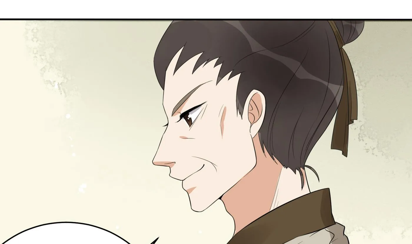 第5话 彩礼？卖女儿！ 第29页