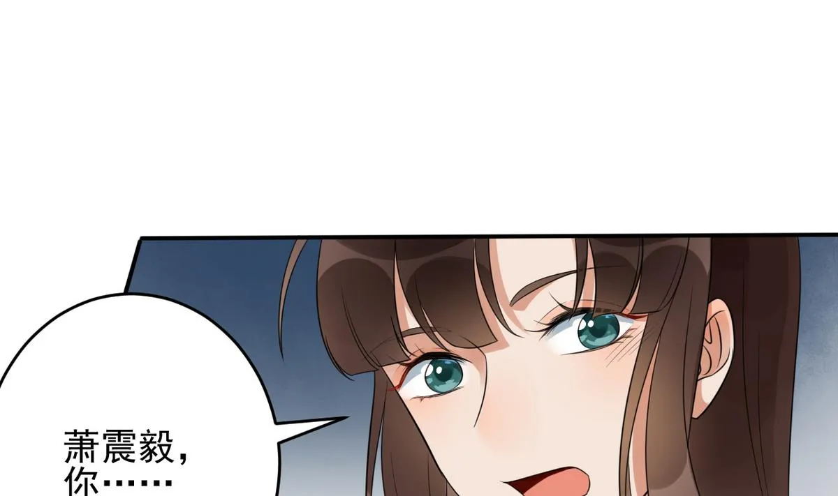 第6话 十两银子我出！ 第8页