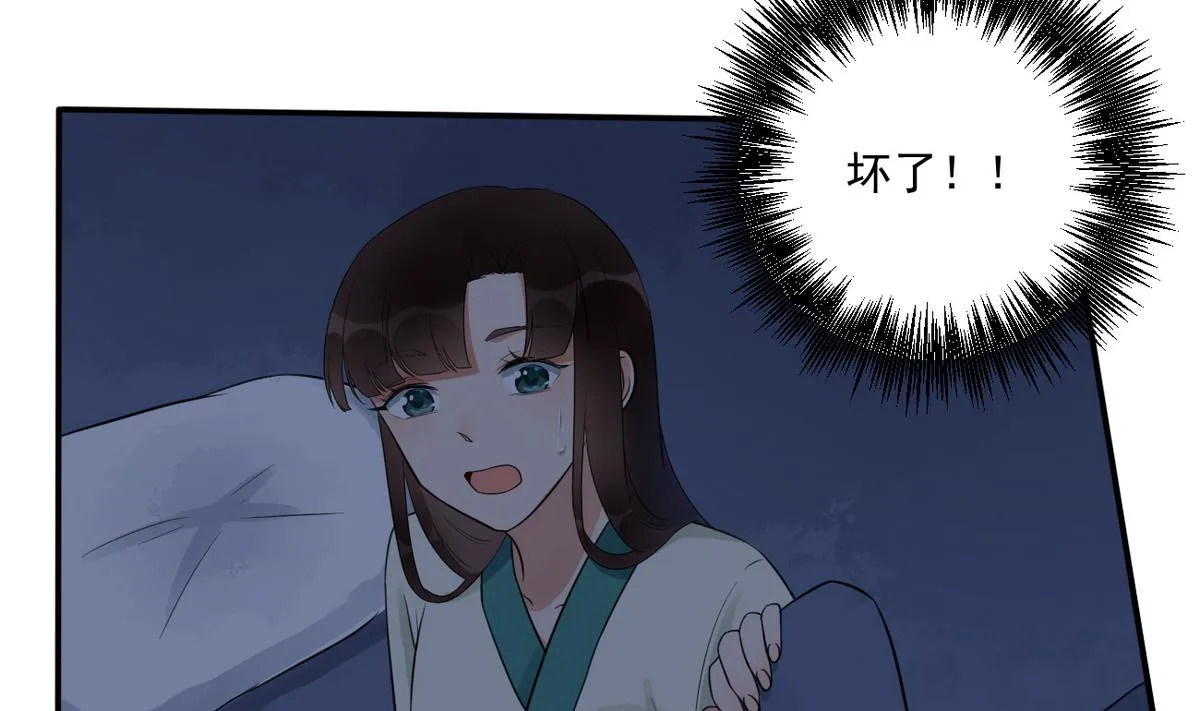 第6话 十两银子我出！ 第38页