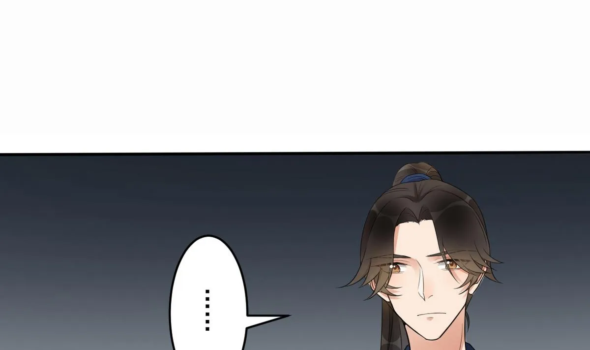 第7话 你想我和你睡？ 第2页
