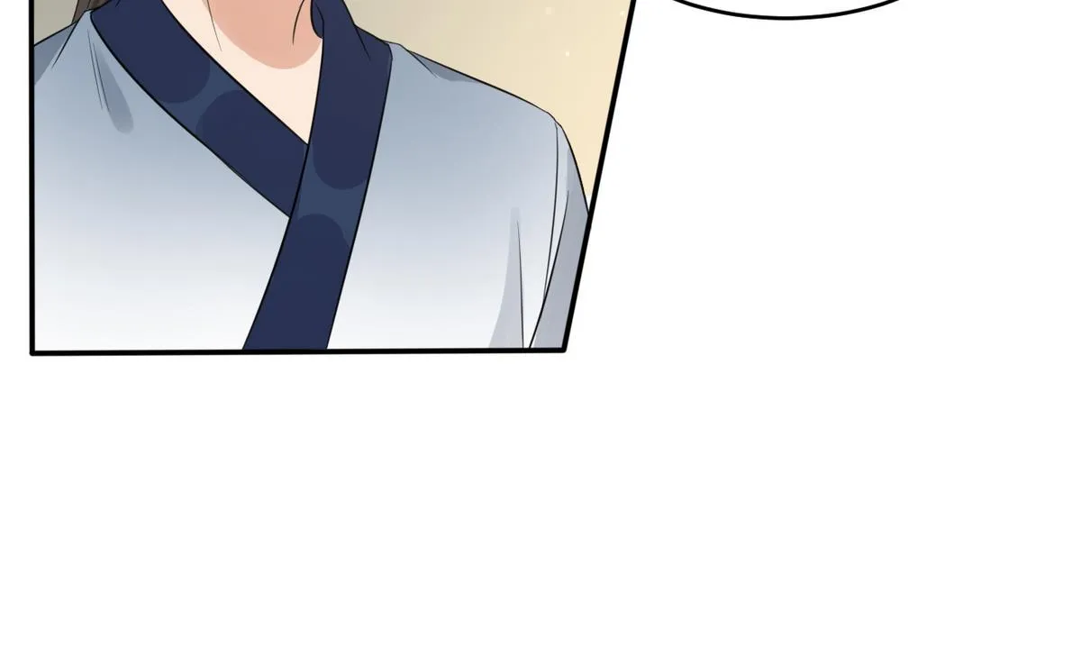第7话 你想我和你睡？ 第11页
