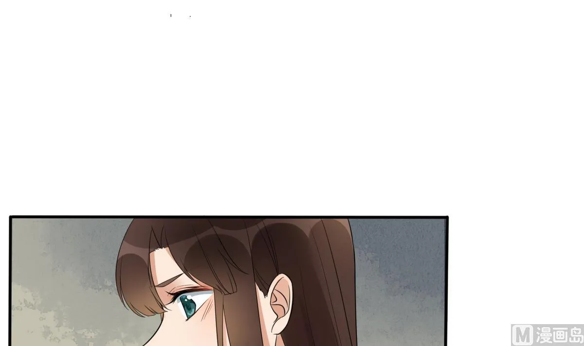 第7话 你想我和你睡？ 第16页