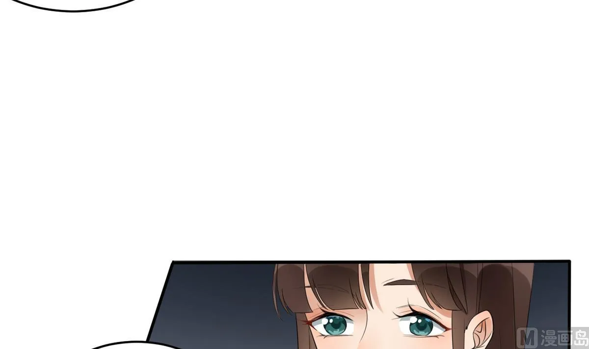 第7话 你想我和你睡？ 第22页