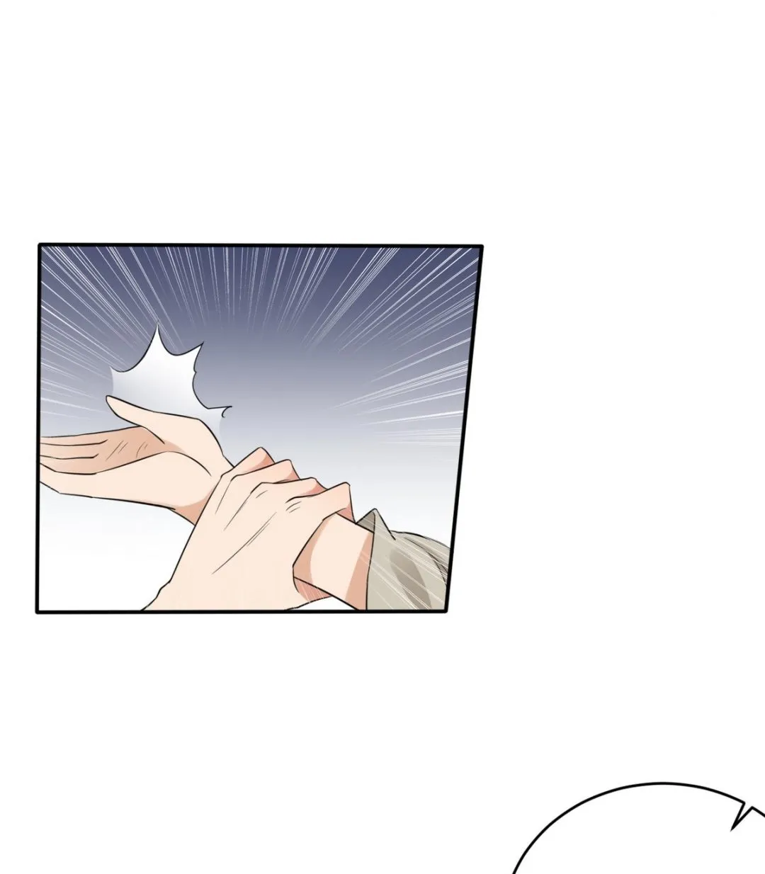 第7话 你想我和你睡？ 第41页