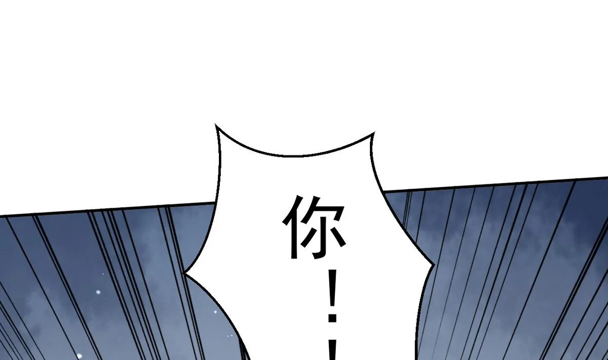 第7话 你想我和你睡？ 第44页