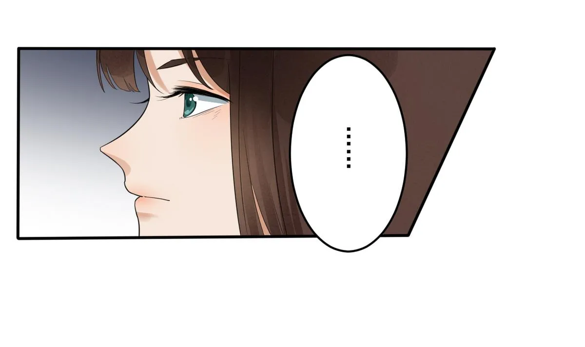 第8话 我愿意娶你 第23页