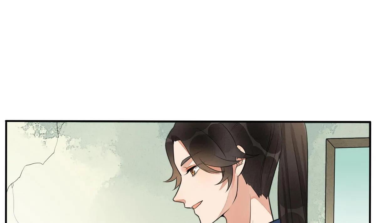 第8话 我愿意娶你 第35页
