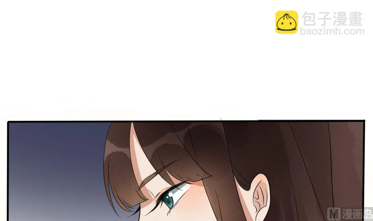 第9话 成亲 第10页