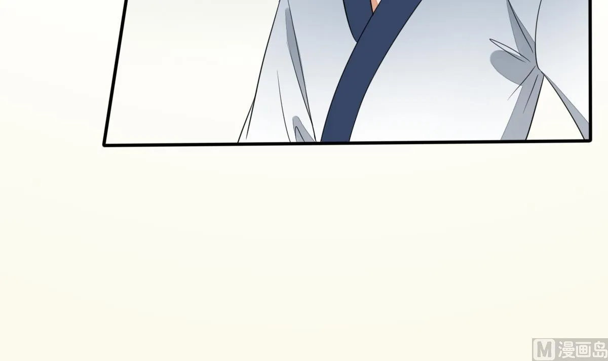 第9话 成亲 第31页