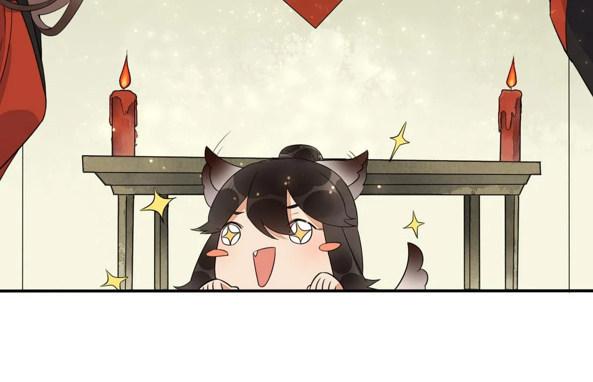 第9话 成亲 第47页