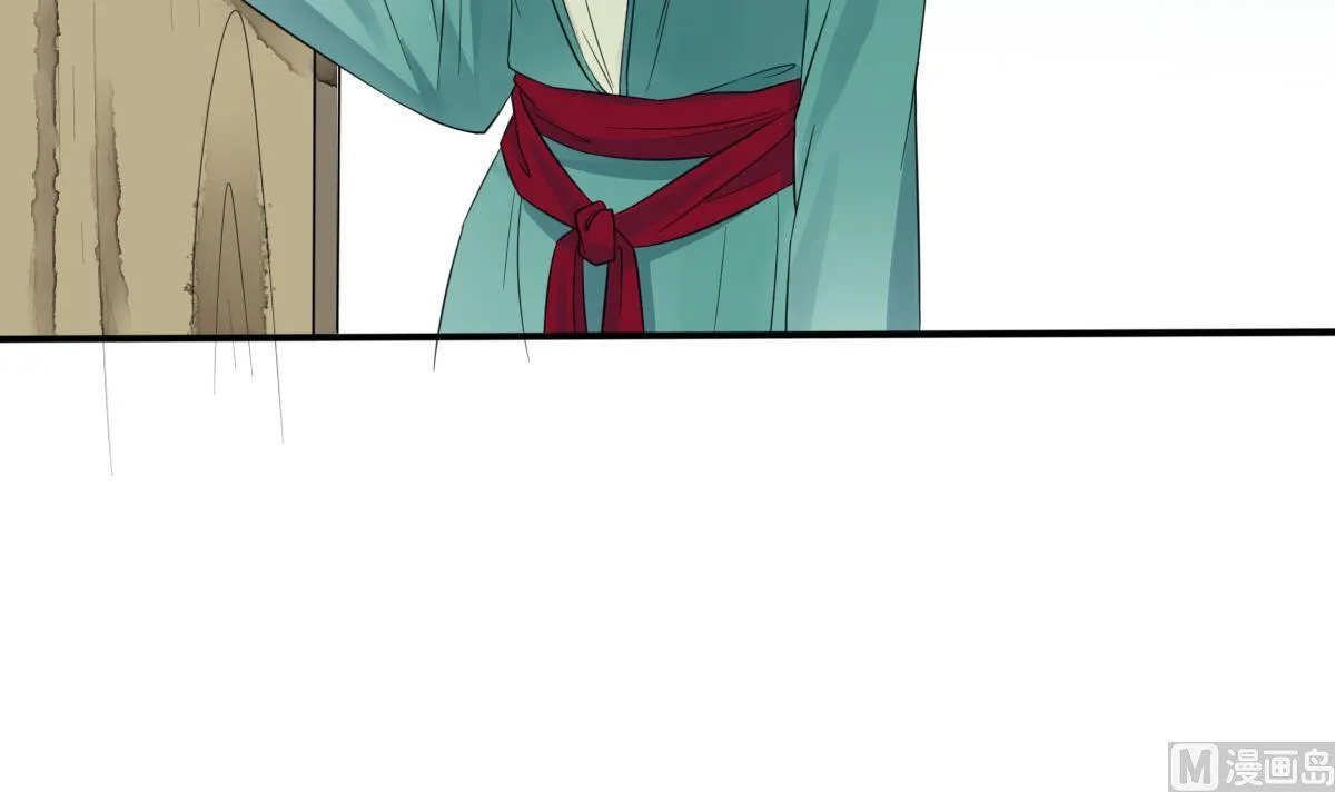 第11话 你真的是普通镖师？ 第4页