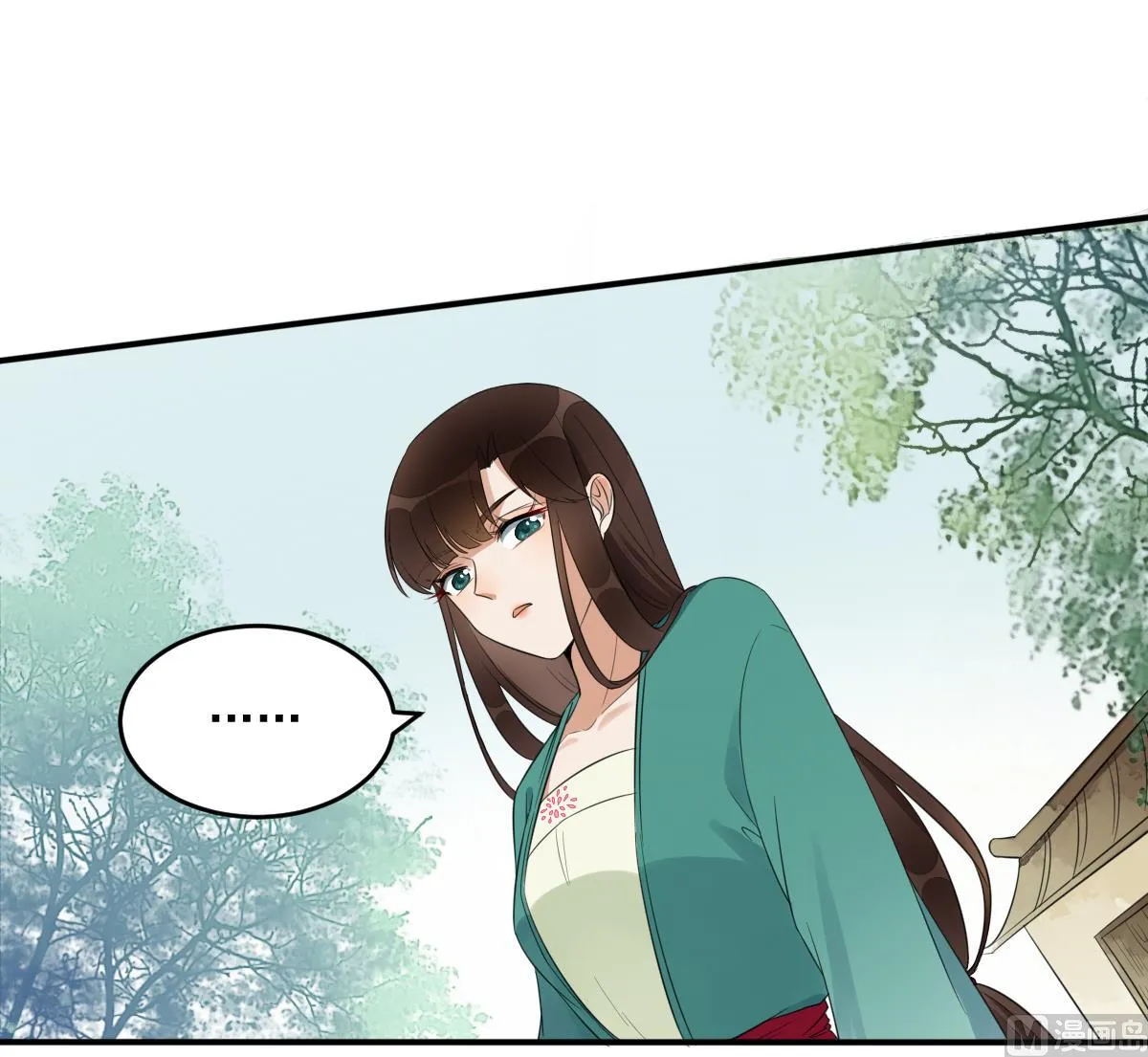 第11话 你真的是普通镖师？ 第13页